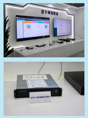 立足亦莊，放眼信創 以網絡安全為引擎，驅動北京網絡技術服務高質量發展